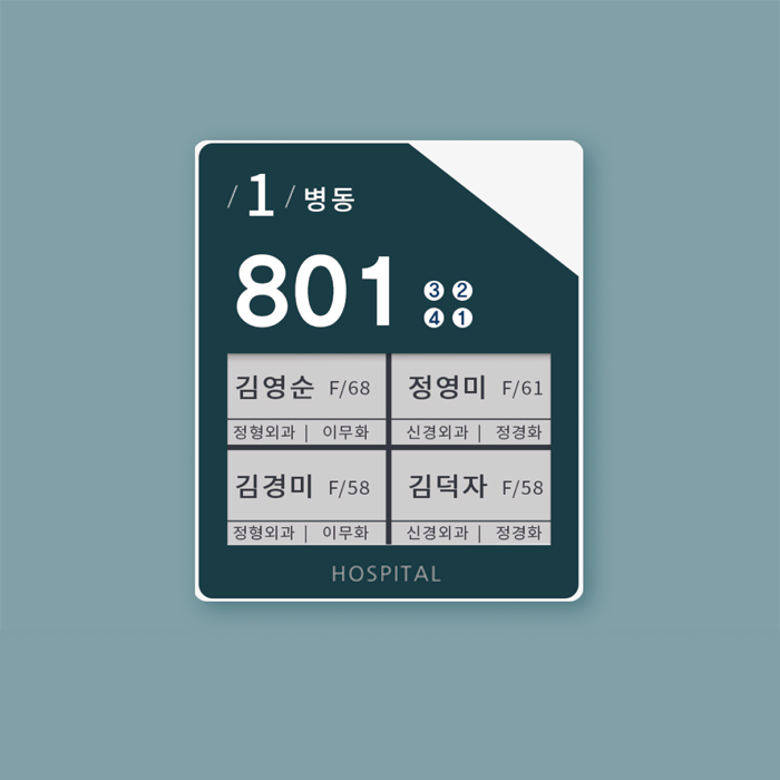 ESL 네임태그